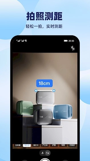 随身扫描狗最新版(3)