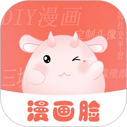图画脸免费版
