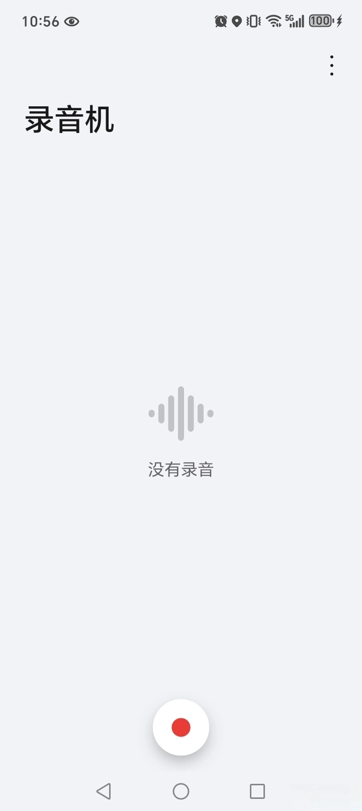 荣耀录音机(1)
