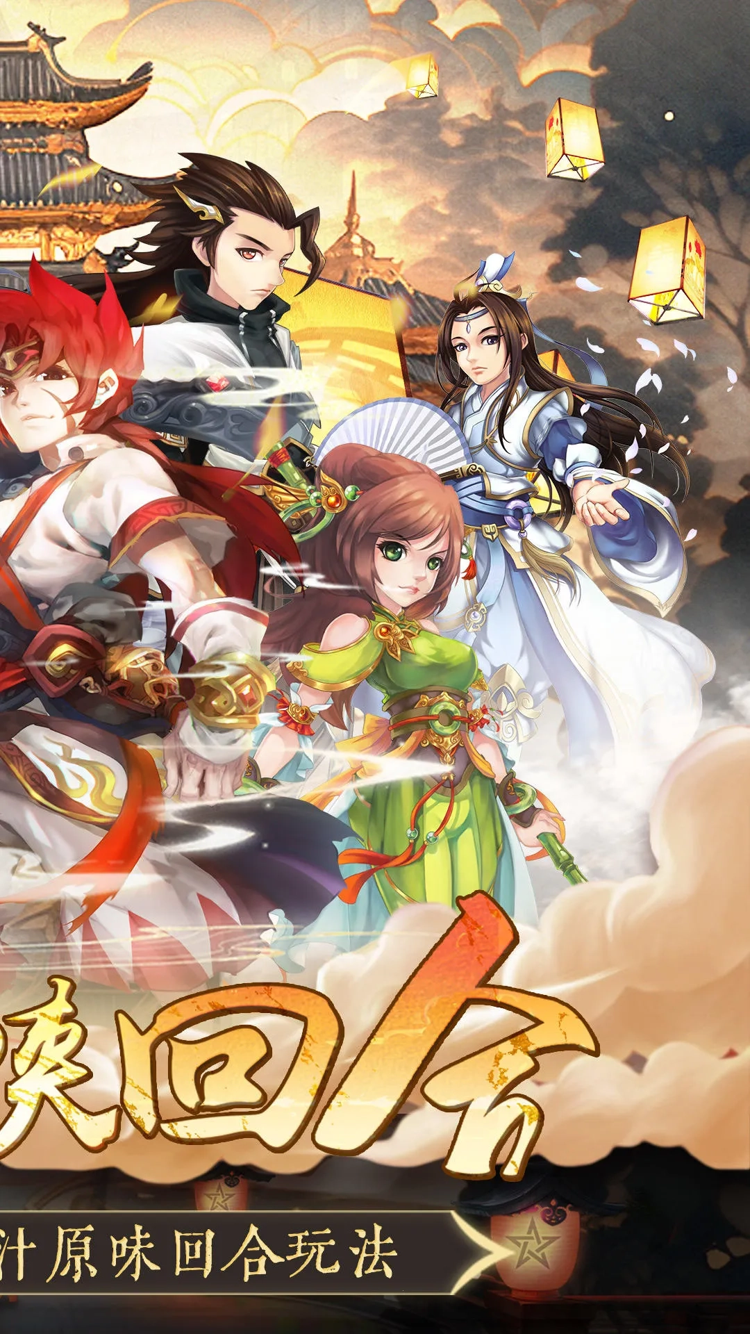 徒儿快跑最新手机版(4)