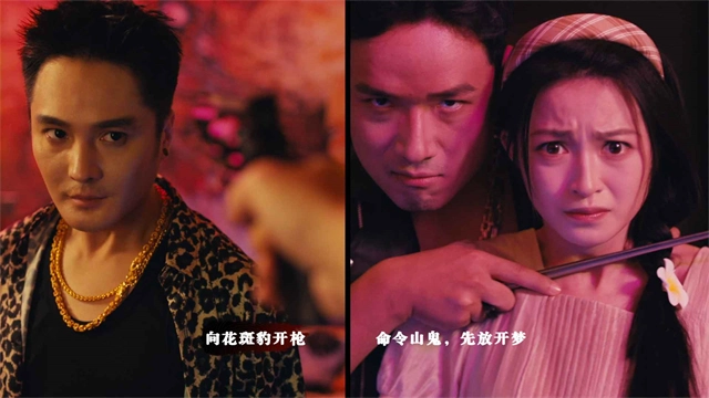 扫毒风暴宛北往事