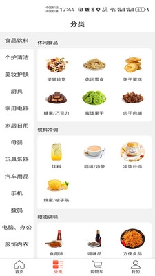 明樽云商(3)
