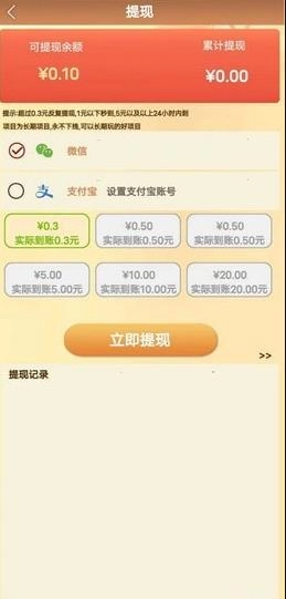 情投意合4