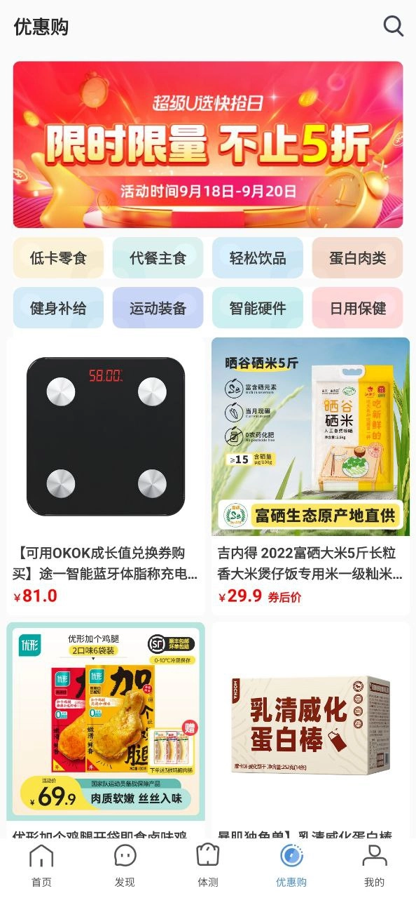 okok健康-图2