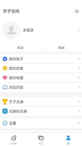 芥子空间最新版-图1