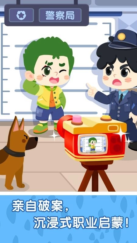 奇妙故事创造家最新版-图1