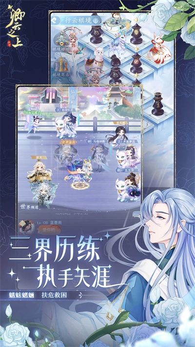 卿云之上正版
