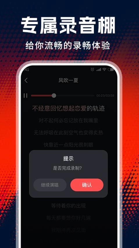 全免老歌K歌最新版