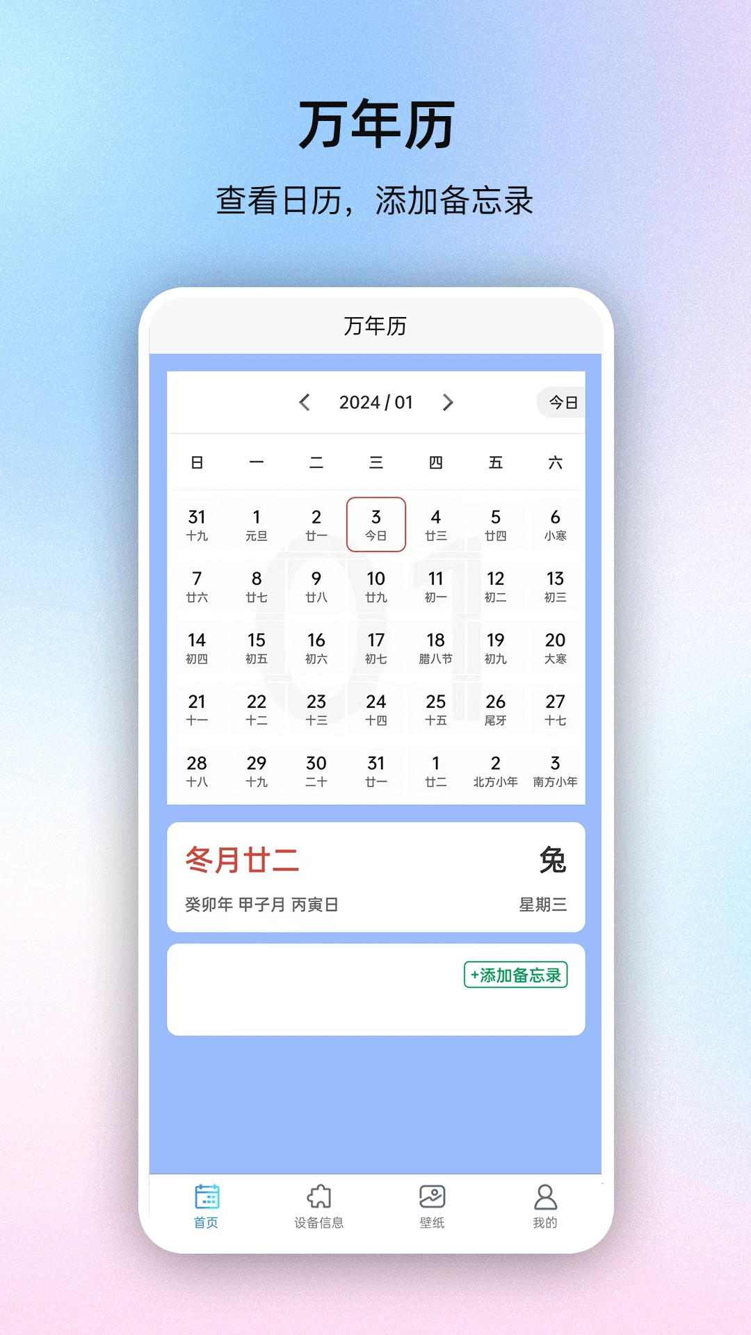 极速系统盒子(2)