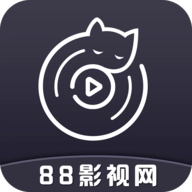 88影视最新版