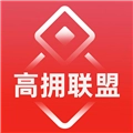 高拥联盟 v9.0.4