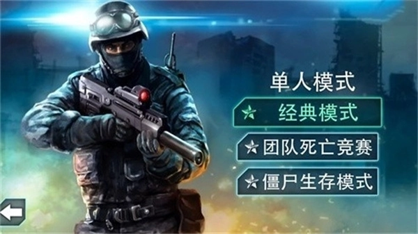 关键任务特警行动最新版