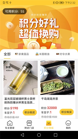 莱存图3