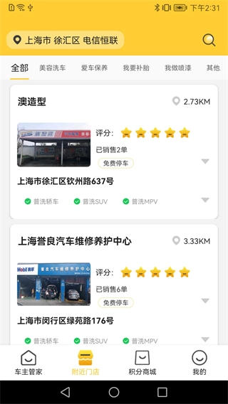 莱存图1