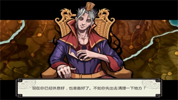 祭亡灵杀手夏侯惇