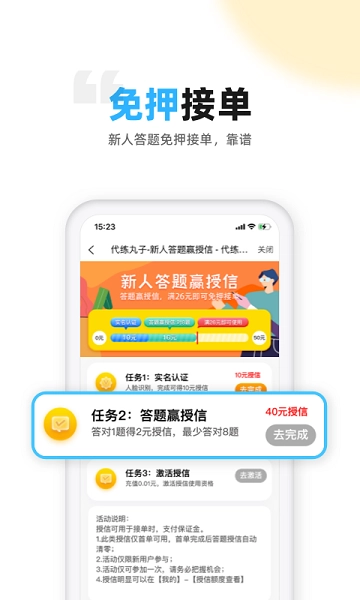 代练丸子平台