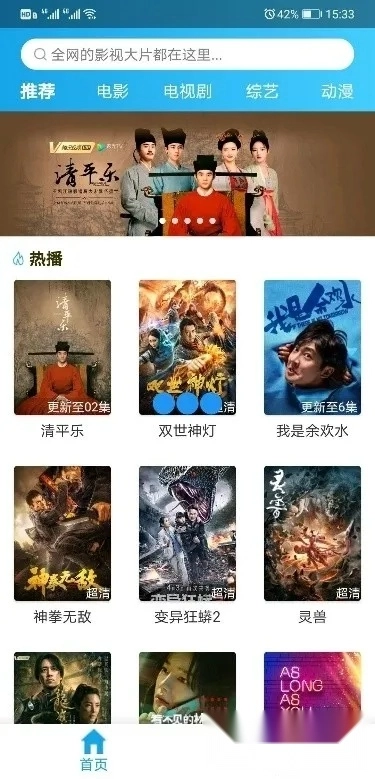 蒙面大侠2026最新版(2)