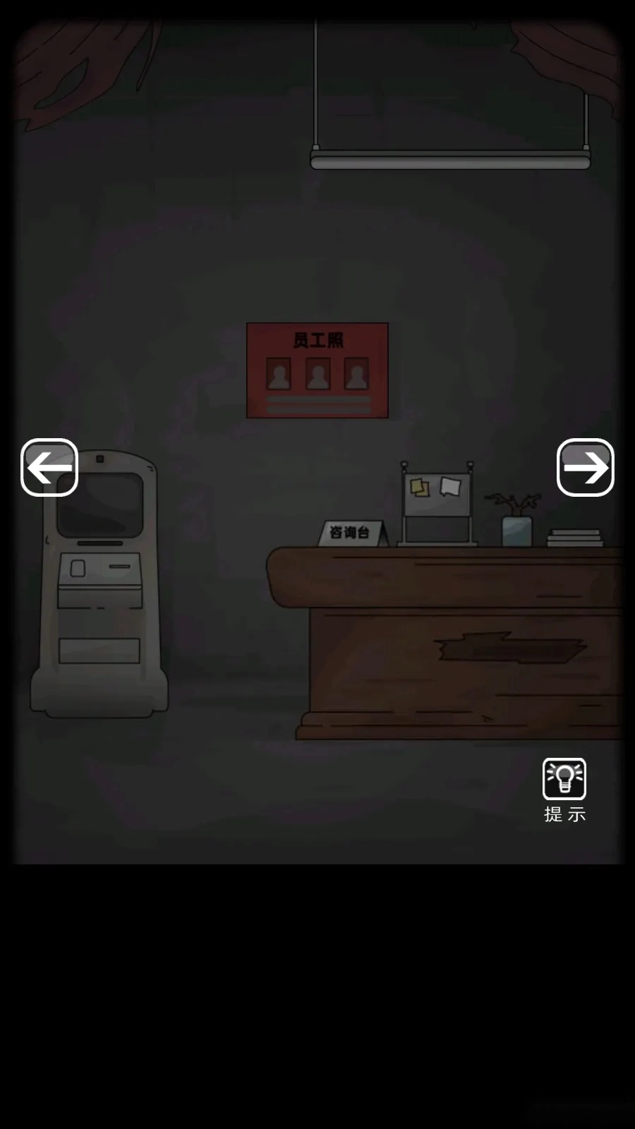 恐怖精神病院2025最新版