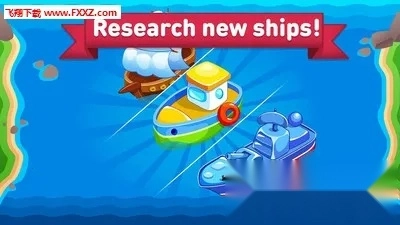 船舶大亨(海运创业游戏)  安卓版