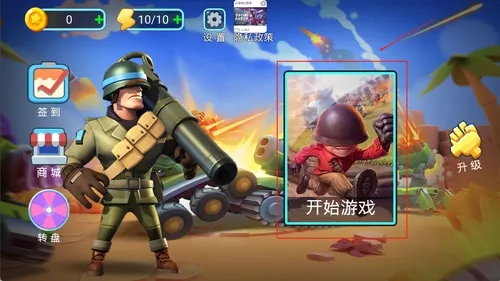 船舶大亨(海运创业游戏)  安卓版