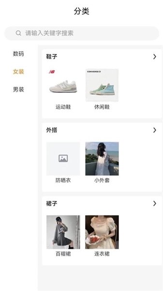 卡卡电商图3