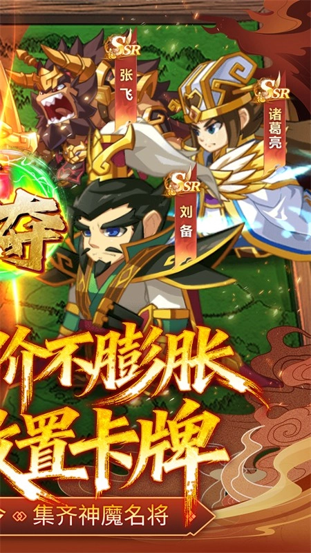 森林王国折版图2