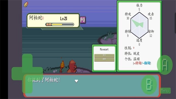 宝可梦肉鸽护肝版图2