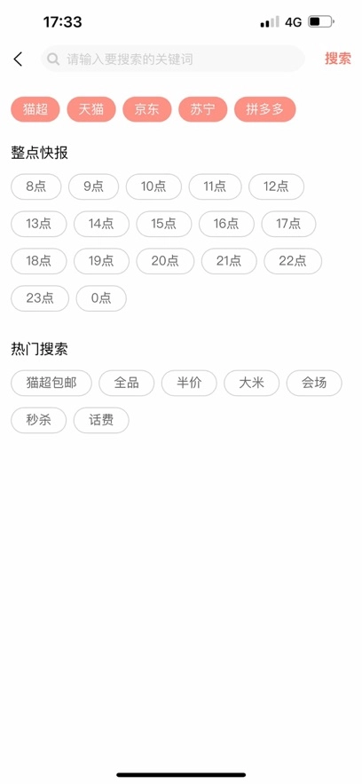 柚子快报最新版图1