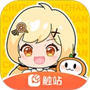 触站