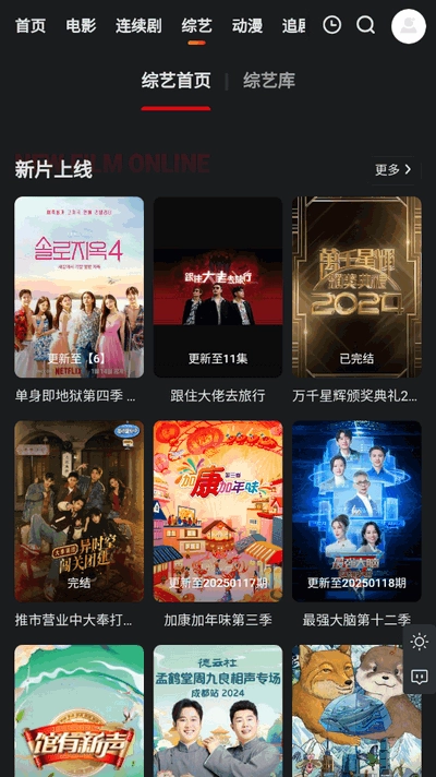 集影BOX正版
