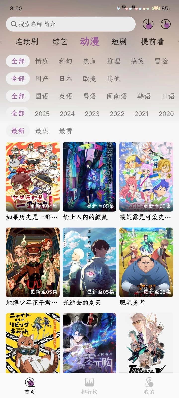 黑蛇影视TV版(1)