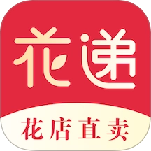 花递  v3.0.19