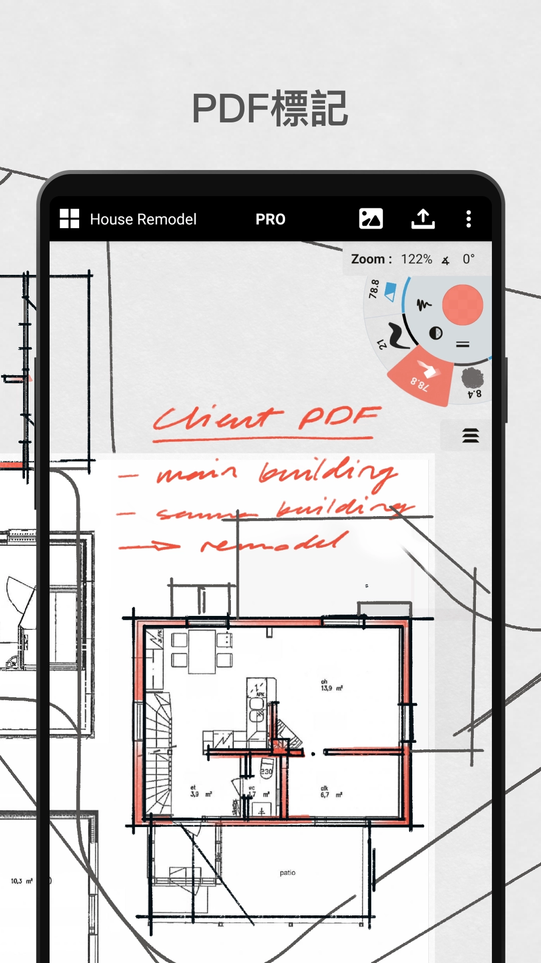 概念画板免费 图2