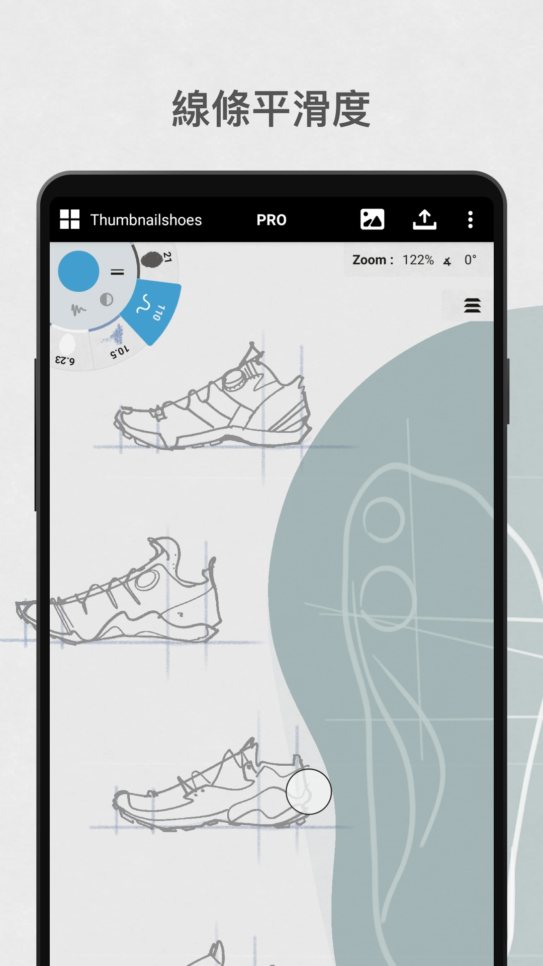 概念画板免费 图4