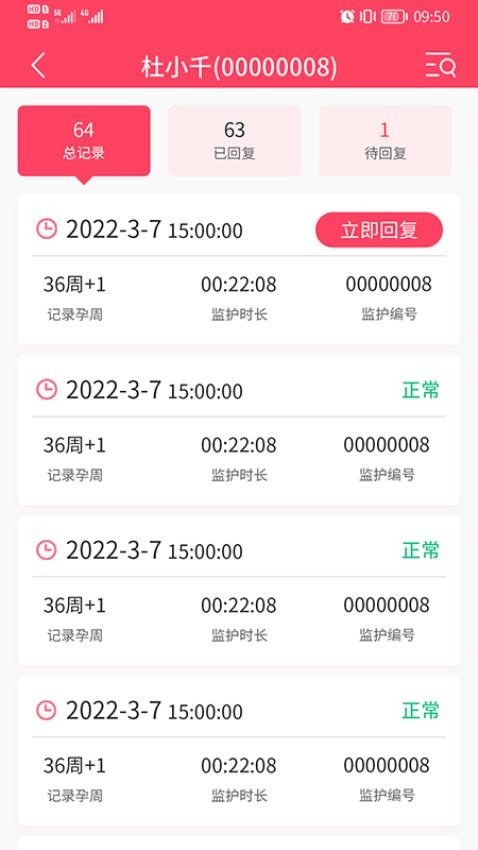 乖乖葆医生2025