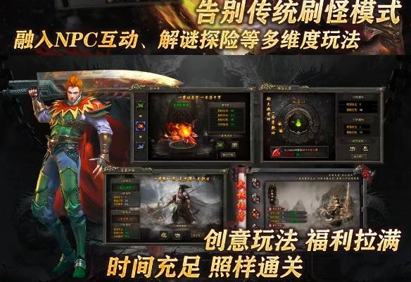 归云攻速单职业手机正版图2