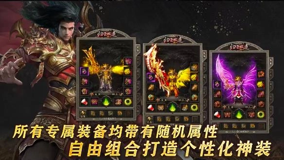 归云攻速单职业手机正版图3