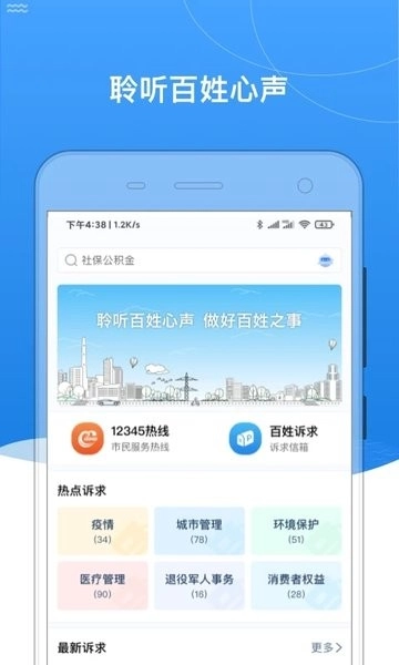 我的黑河直装版图3