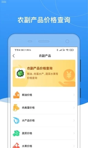 我的黑河直装版图1