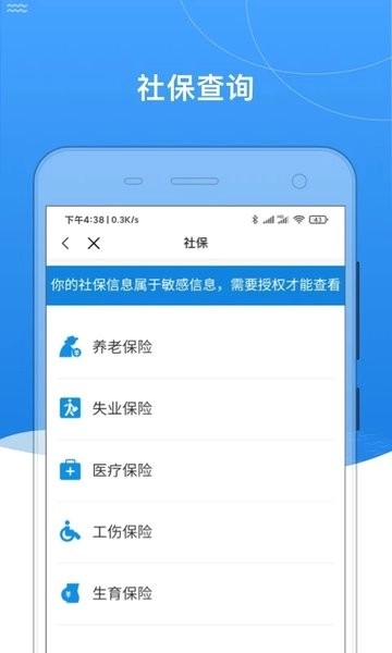 我的黑河直装版图2