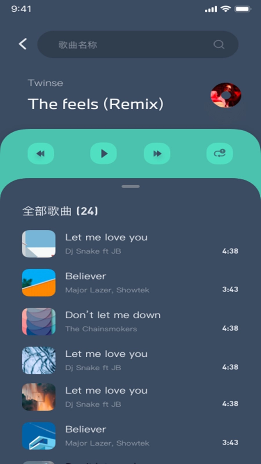 鹰信手机版