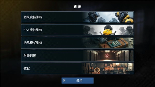 枪王大战联机版图2