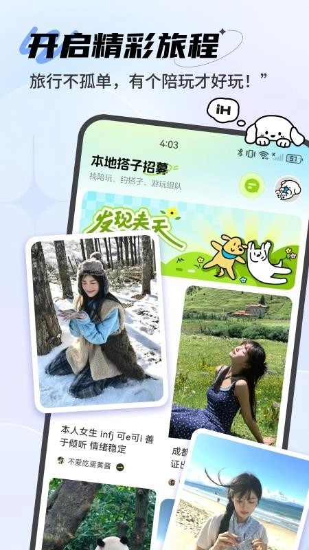 点陪免费版