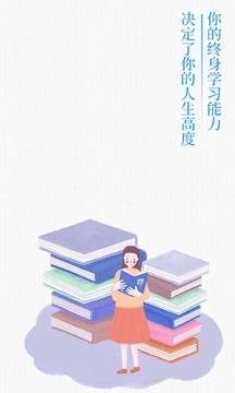 艺学在线图1