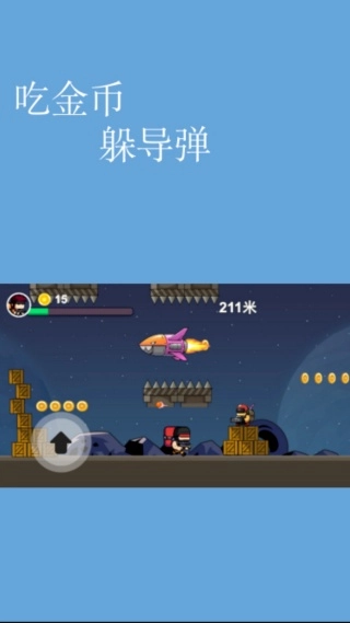 魂斗