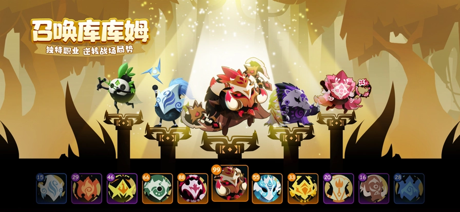 疯狂的库库姆国际版最新下载