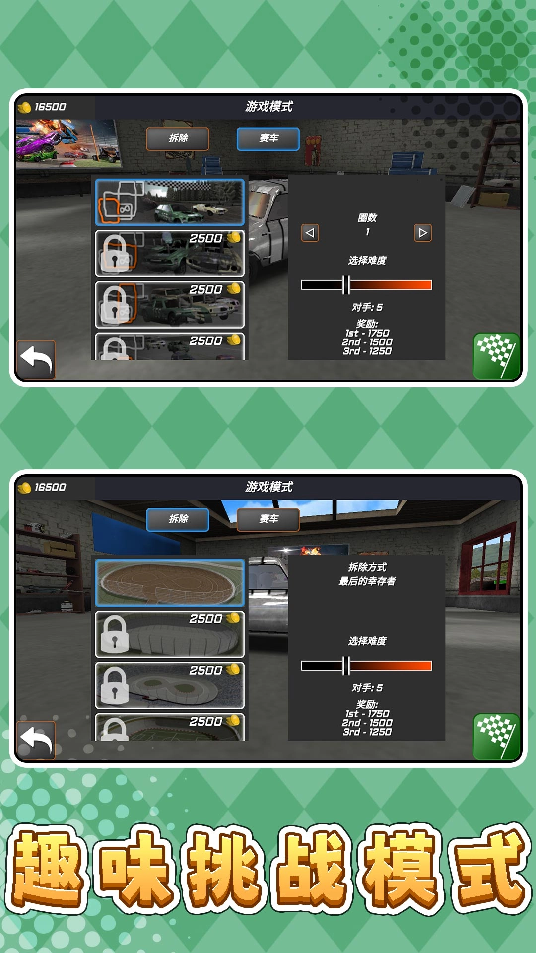 极限俱乐部3