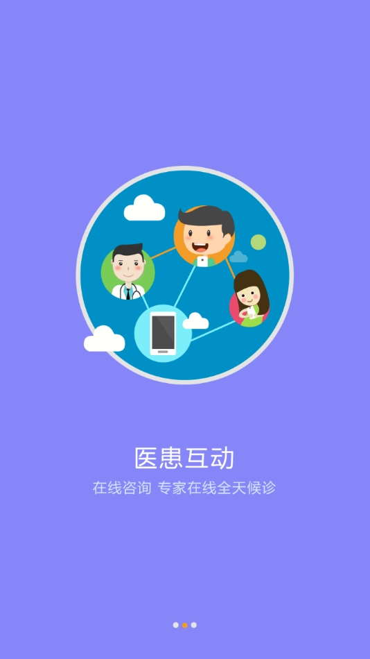 盘锦市中心医院图3