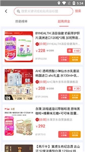 亿奇优选图1