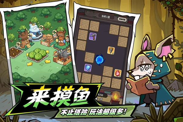 五芒星战记